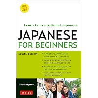 Amazon.com: Japanese for Beginners: Learning Conversational